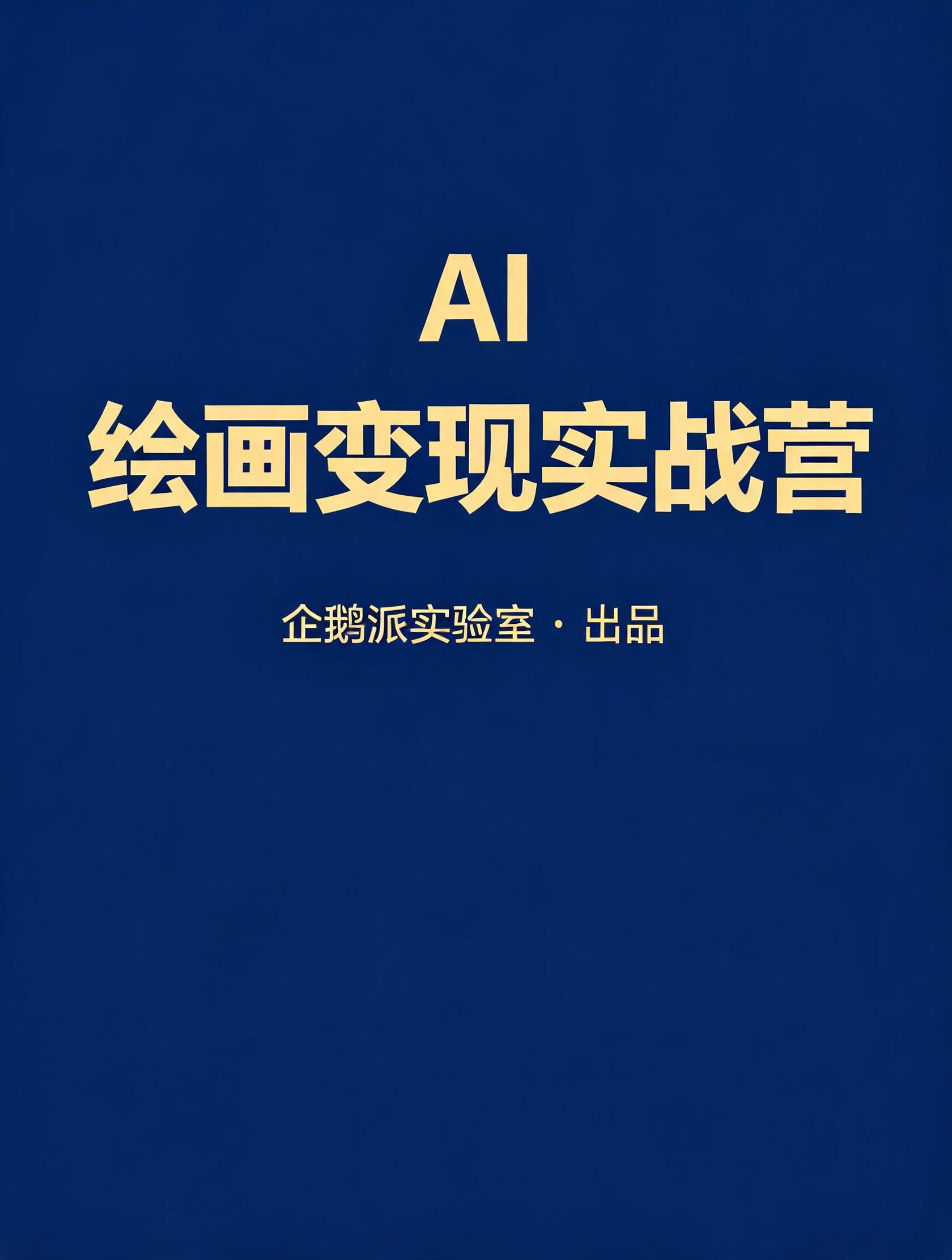 课程封面