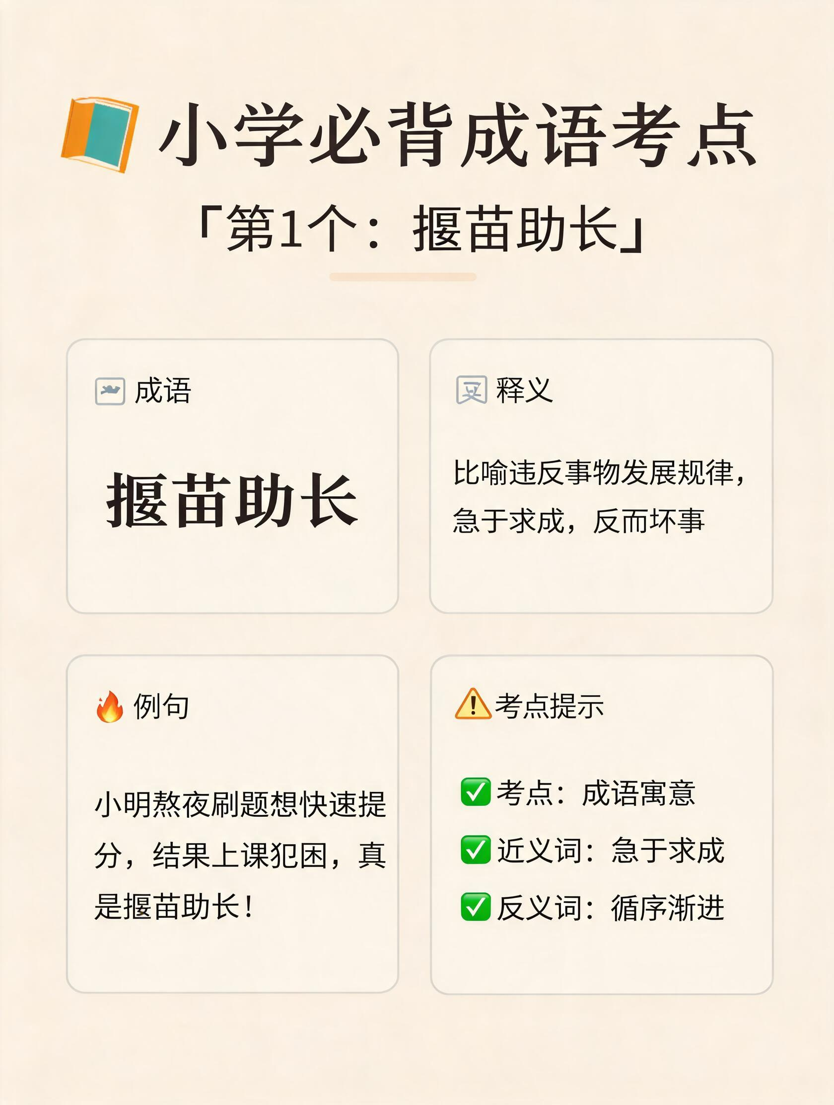 知识卡片